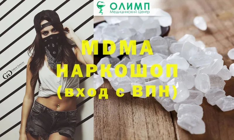 MDMA VHQ  хочу   Ардатов 